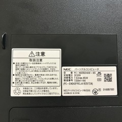 LAVIE Note Standard パソコンNS350HAW-KSの画像