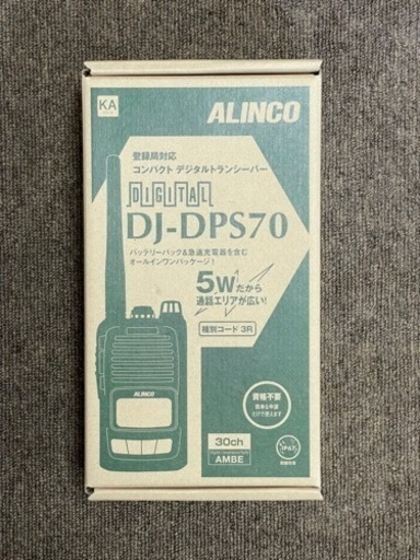 値下げしました‼️ＤＪ-DPS70