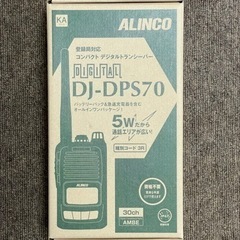 値下げしました‼️ＤＪ-DPS70