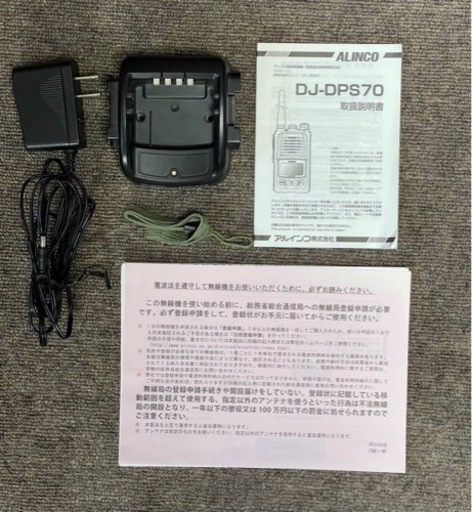 値下げしました‼️ＤＪ-DPS70