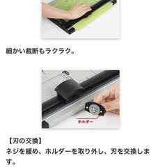 ディスクカッターA4サイズ美品の画像