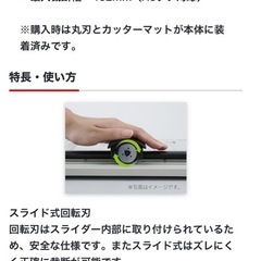 ディスクカッターA4サイズ美品の画像