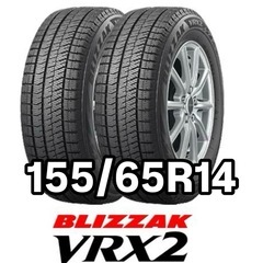 【本数限定2023年製】BRIDGESTONE VRX2 155...