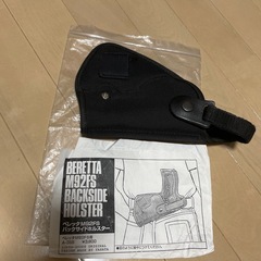 ハンドガンホルスター