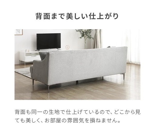 【未使用】モダンデコ3人掛けソファ