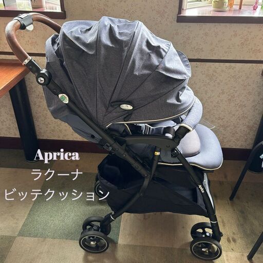 【直接引取】Aprica ラクーナビッテクッション アップリカ ラクーナ ビッテ クッション 2023年モデル [デンメルング