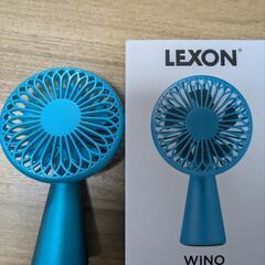 LEXON ハンディーファン