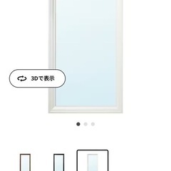 IKEA ミラー TOFTBYNの画像