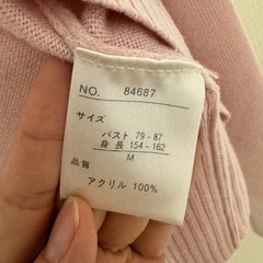 カーディガン(値下げしました)の画像