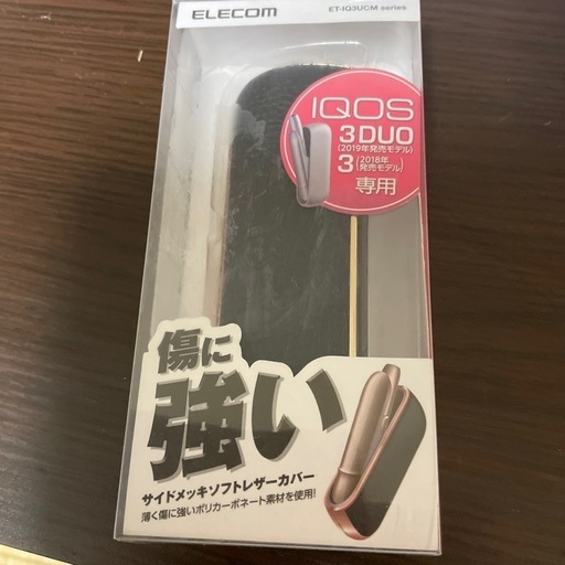 IQOS3DUO3 専用ケース