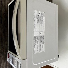 お話中 YAMAZEN レンジの画像