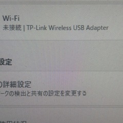 Wi-Fiアダプター　TP-linkの画像