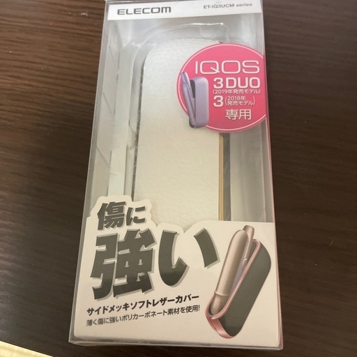 アイコス3DUO3専用ケース