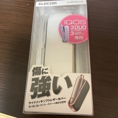 アイコス3DUO3専用ケース