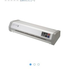 値下げします❣️1年ほど前にアスクルで購入したラミネーター
