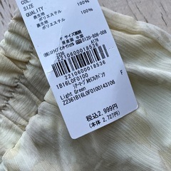 定価3000円　新品　アースミュージックエコロジーの画像