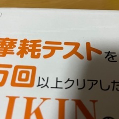 取引終了の画像