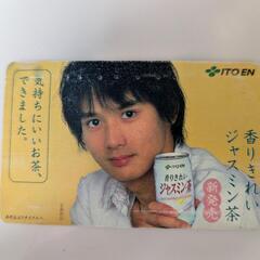 安藤政信 ITOEN 使用済 テレカ