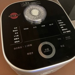 ✴︎お値下げ中✴︎超美品　家電　ティファール　炊飯器　の画像
