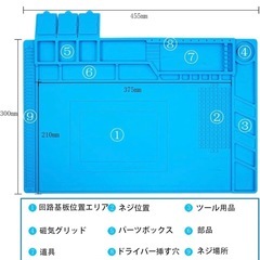 作業マットの画像