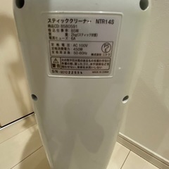 【無料】掃除機・スティッククリーナー