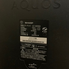 テレビ 42型　AQUOSの画像