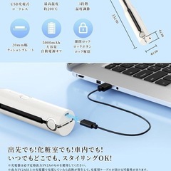 ★新品未使用★ コードレスへアアイロン コテ ストレートアイロン 充電式 5000mAh の画像