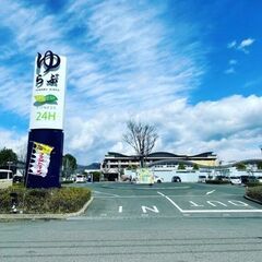 天然温泉ゆらぶ桐生店