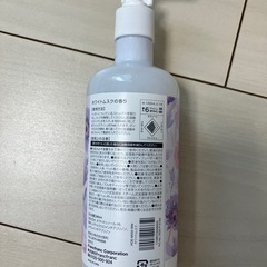 Francfranc 加湿器用アロマ ホワイトムスク　残７割 の画像