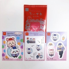 ちいかわ ハッピーセット シール