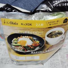 オイシックスビビンバ2人前韓国風スープキッズOK