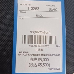 超美品adidas originals バッグ の画像