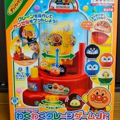 ※お譲り先決定※アガツマ AGATSUMA アンパンマン わくわ...