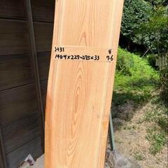 国産檜の一枚板の画像