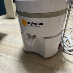 スタイルプラス  パワージューサーの画像