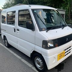 乗って帰れます：総額14万円：車検R8年08月20日まで：平成16年06月：三菱　ミニキャブバン：AT：15万キロ台 (タイミングベルト交換済み）：下取り可能の画像