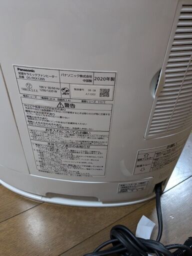 PANASONIC　ファンヒーター