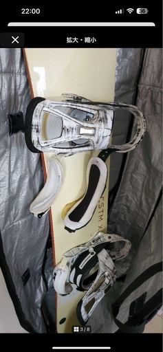 スノボーセット　値下げ相談可能