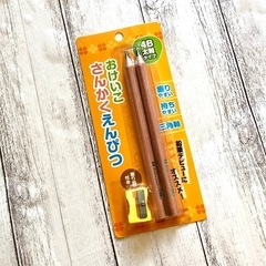 えんぴつ２本＋削り器