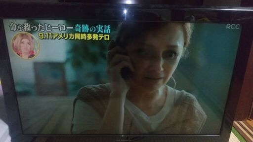 32V型　液晶テレビ　LVW-324　船井電気