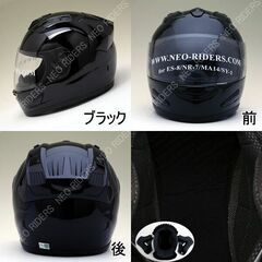 新品　【NR-7】NEORIDERS バイク ヘルメット　ブラック(艶あり）ＸＬサイズの画像