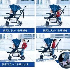 ベビーカー カトージ ベビーカー 二人でゴー（ネイビー)二人乗り...