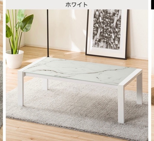ニトリセンターテーブル ガラスエスペルト120