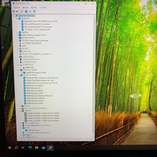 （売約済）超レア！大特価！小型12.5inch液晶/軽量薄型人気機種　Dell latitudeE7250改その⑤ 高速Core i7