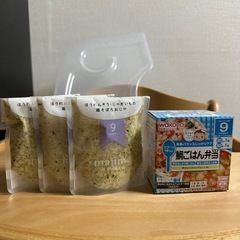 ベビーフード　９ヶ月〜