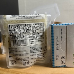 ベビーフード　９ヶ月〜の画像