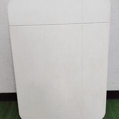 終了しました
