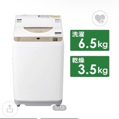  【9/20処分予定】SHARPシャープ／縦型洗濯乾燥機（洗濯5...