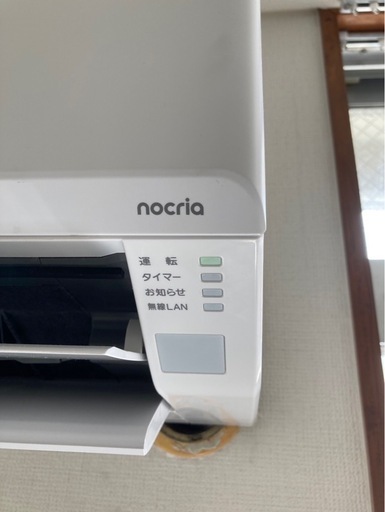 【再値下げしました】富士通のエアコン※使用期間1ヶ月