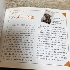 シネマブティック　映画 CD 解説本 千趣会 まとめ売りの画像